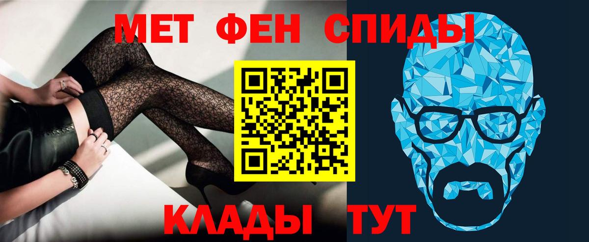 Amphetamine Розовый  АМФ  Россошь  Вход с VPN 