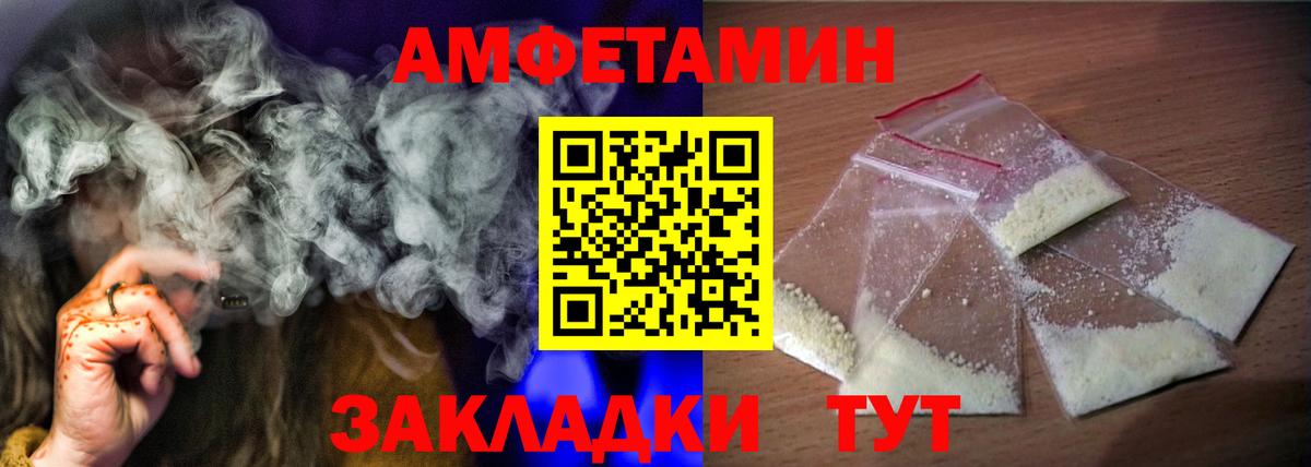 A-PVP СОЛЬ   КОКАИН  КЕТАМИН  Россошь  Вход с VPN  Канабис  МЕФ кристаллы  Гашиш 