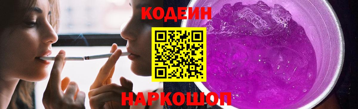 A PVP Россошь