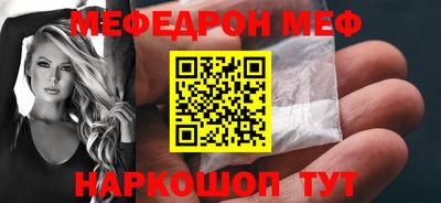 шишки Рыбинск