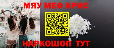 шишки Рыбинск