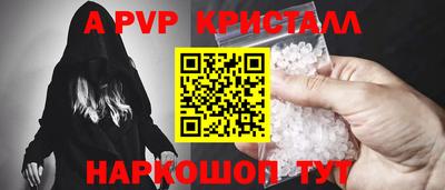 шишки Рыбинск