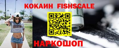 шишки Рыбинск