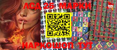 шишки Рыбинск