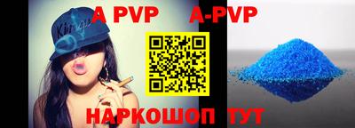 мет Рузаевка