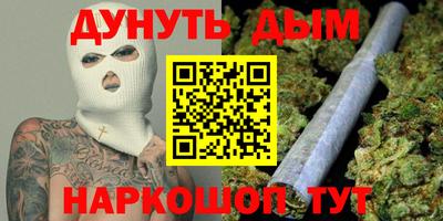 герыч Северобайкальск