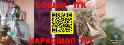 шишки Рыбинск