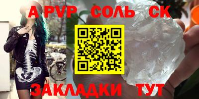 шишки Рыбинск