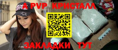 мет Рузаевка
