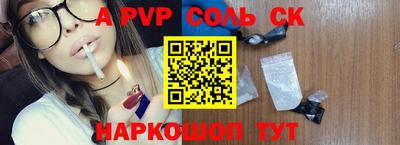 шишки Рыбинск