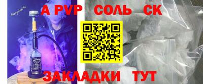 мет Рузаевка