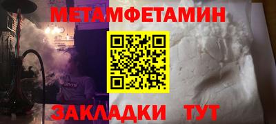 мет Рузаевка