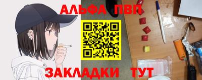 мет Рузаевка