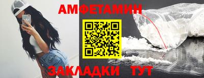 шишки Рыбинск