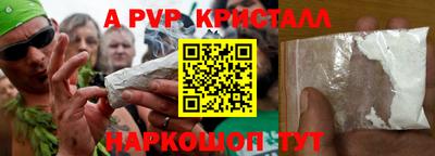 шишки Рыбинск