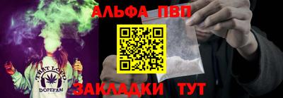 шишки Рыбинск