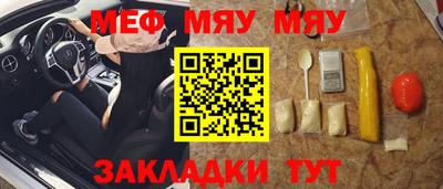 мет Рузаевка