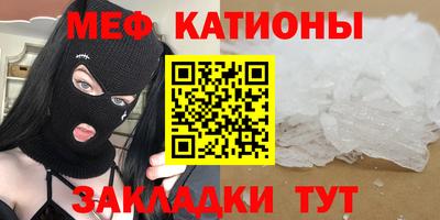 шишки Рыбинск