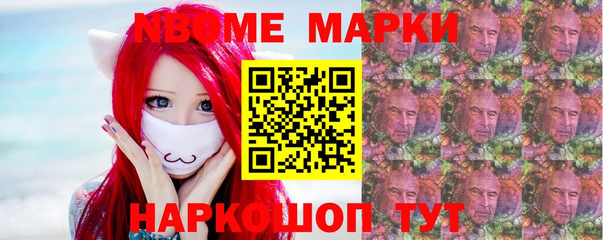 Россошь  ЛСД экстази кислота  Вход с VPN  ЛСД экстази ecstasy 