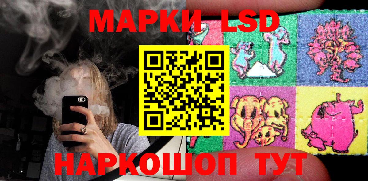 Россошь  Марки NBOMe 1500мкг  Вход с VPN 